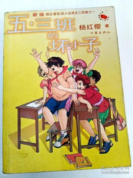 请问数学大神第3题第2个空怎么做？游戏画面