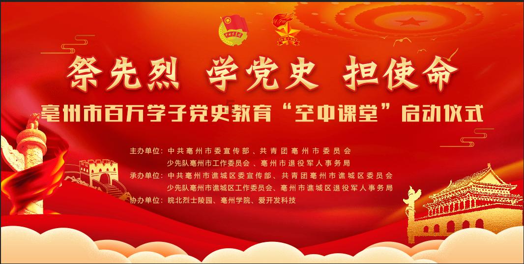 矿工打地鼠