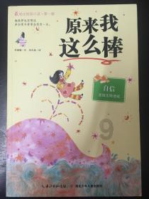 上眼皮下垂怎么按摩才能好？游戏画面