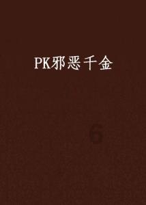 活了30年，才知道麦片加3个鸡蛋这么好吃，营养解馋，出锅孩馋哭